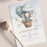 prosklitirio-baptisis-43-air-balloon