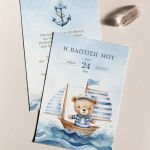 prosklitirio-baptisis-52-sailor-boy