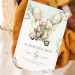 prosklitirio-baptisis-56-baby-teddy