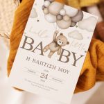 prosklitirio-baptisis-65-baby-bear