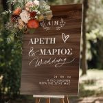 Επιγραφή Καλωσορίσματος Γάμου με Σχέδιο Μονογράμματα