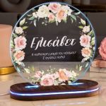 Φωτιστικο Led για Γιορτή της Μητέρας με Σχέδιο Flower Ring