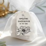 mpomponieres-gamou-baftisis-touli-aspro-label-a-myikona-paper-tag-467