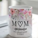 Σετ 3 Κασπώ Προσωποποιημένα με Σχέδιο Best Mom Ever