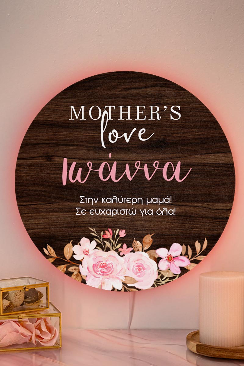 Φωτιστικό Τοίχου Led για τη Μητέρα με Σχέδιο Mother Love