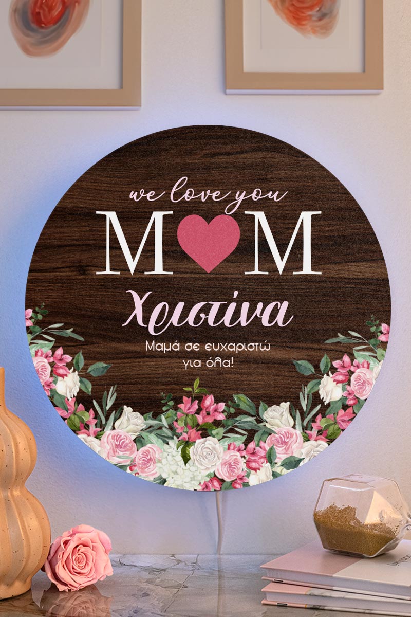 Φωτιστικό Τοίχου Led για τη Μητέρα με Σχέδιο Love Mom