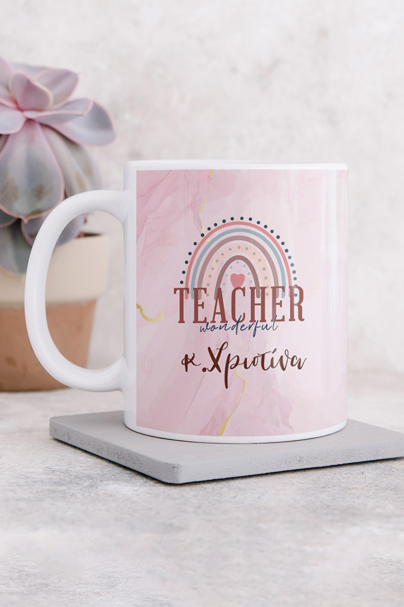 Κούπα Προσωποποιημένη, Δώρο για Δασκάλα, Teacher Flower