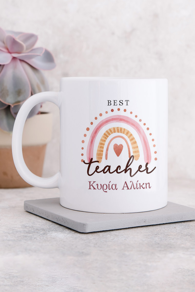 Κούπα Προσωποποιημένη, Δώρο για Δασκάλα, Teacher Love