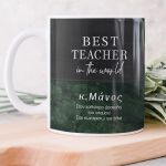 myikona-ceramic-mug-23-white-l-620