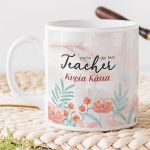 myikona-ceramic-mug-23-white-v-619