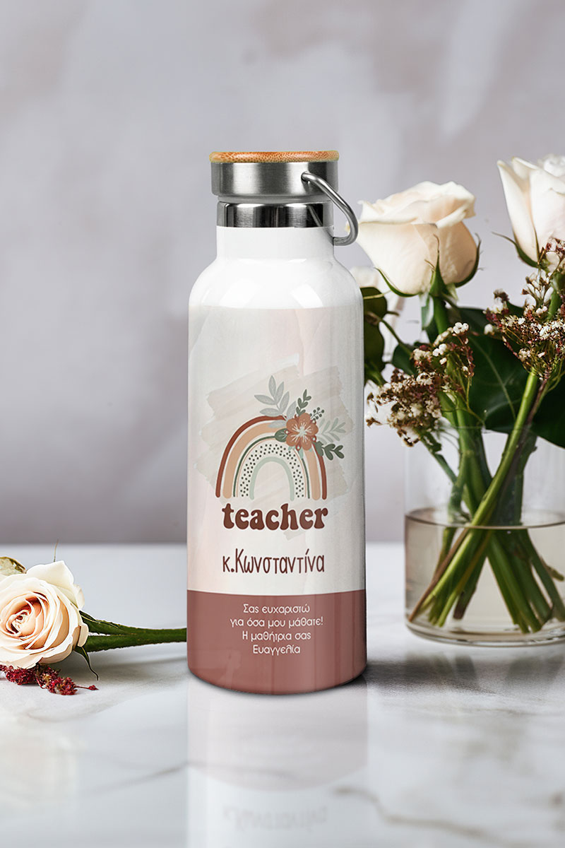 Μπουκάλι Θερμός Ανοξείδωτo με Σχέδιο Teacher Essentials