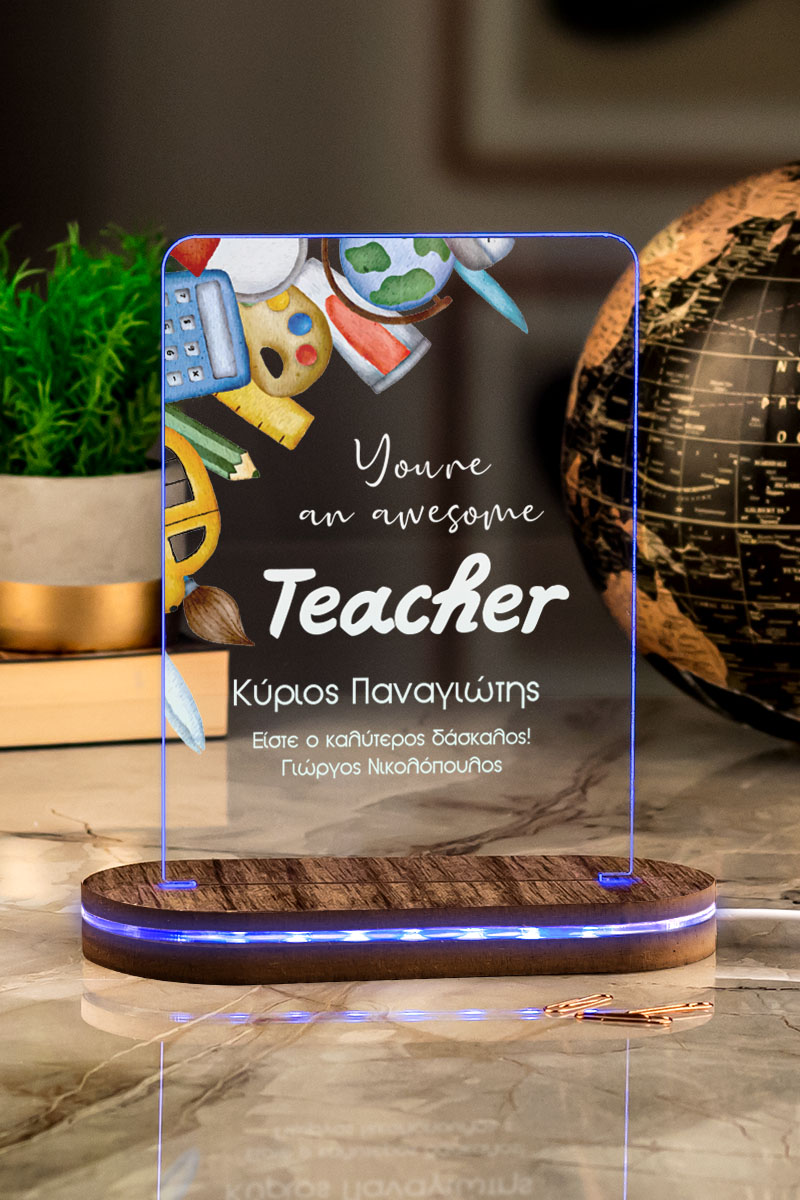 Επιτραπέζιο Φωτιστικό Led, Δώρο για Δάσκαλο, Awesome Teacher