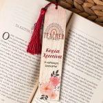 teachers-bookmark-wooden-c-001