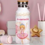 myikona-thermos-me-onoma-afierosi-r-017